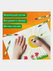 Восковые мелки для рисования Brauberg Kids, набор 12 цветов, 271696