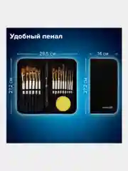 Кисти для рисования набор 15 штук мастихин в пенале, синтетика, BRAUBERG ART DEBUT, 201044