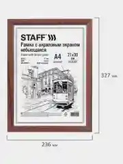 Рамка небьющаяся STAFF, МДФ под дерево, 17 мм, мокко, акриловый экран, 21 х 30 см