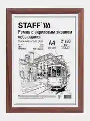 Рамка небьющаяся STAFF, МДФ под дерево, 17 мм, мокко, акриловый экран, 21 х 30 см