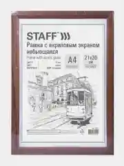 Рамка небьющаяся STAFF, МДФ под дерево, 17 мм, мокко, акриловый экран, 21 х 30 см