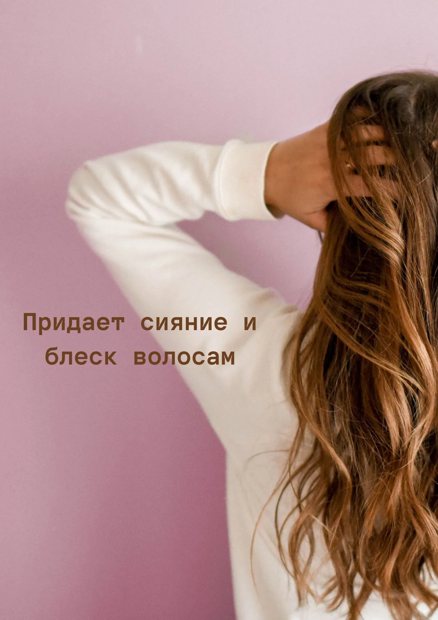 Кондиционер для восстановления волос, для поврежденных волос