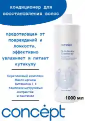 Кондиционер для восстановления волос, для поврежденных волос