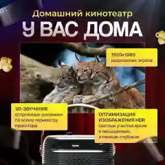 Черный портативный проектор Umiio Q2, 5G, с портом HDMI, WI-FI, Full HD, Android TV