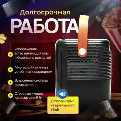 Черный портативный проектор Umiio Q2, 5G, с портом HDMI, WI-FI, Full HD, Android TV