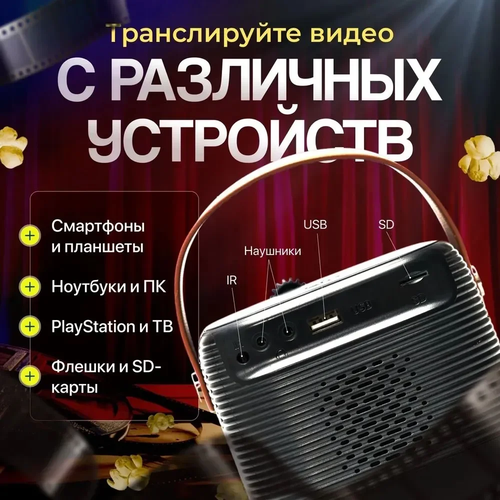 Черный портативный проектор Umiio Q2, 5G, с портом HDMI, WI-FI, Full HD, Android TV