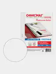 Файлы А4 Офисмаг Экстра, 272682, 50 штук перфорированные плотные, вкладыши, мультифора