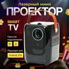 Портативный проектор Umiio Q2, 5G, с портом HDMI, WI-FI, Full HD, Android TV