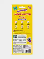 Кисти ЮНЛАНДИЯ, набор 6шт. (синтетика круглые №2,3, плоские №4,5,6,8), блистер, 200890