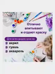 Кисти ЮНЛАНДИЯ, набор 6шт. (синтетика круглые №2,3, плоские №4,5,6,8), блистер, 200890