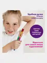 Кисти ЮНЛАНДИЯ, набор 6шт. (синтетика круглые №2,3, плоские №4,5,6,8), блистер, 200890