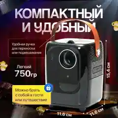 Портативный проектор Umiio Q2, 5G, с портом HDMI, WI-FI, Full HD, Android TV