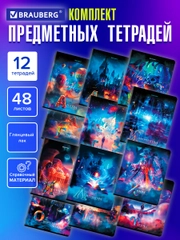 Предметные тетради 48 л набор A5 в клетку и линейку 12 штук, Brauberg Dream World