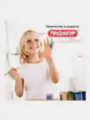Кисточка (кисть) для рисования, ЩЕТИНА, плоская, № 6 деревянная лакированная ручка, 200872