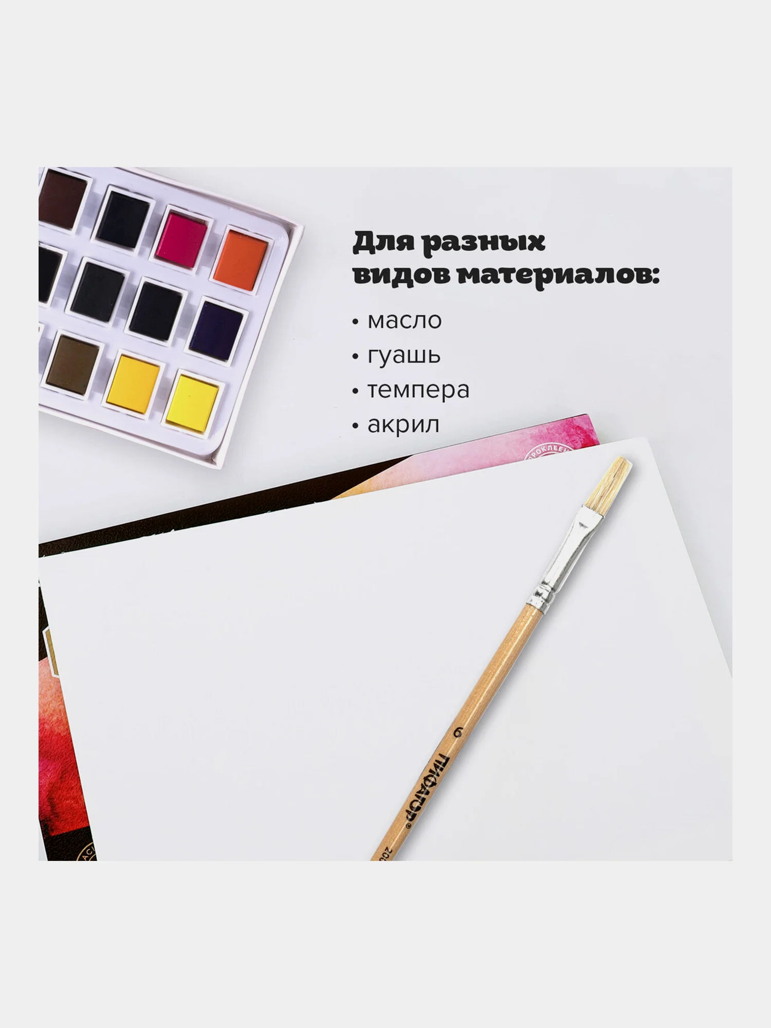 Кисточка (кисть) для рисования, ЩЕТИНА, плоская, № 6 деревянная лакированная ручка, 200872