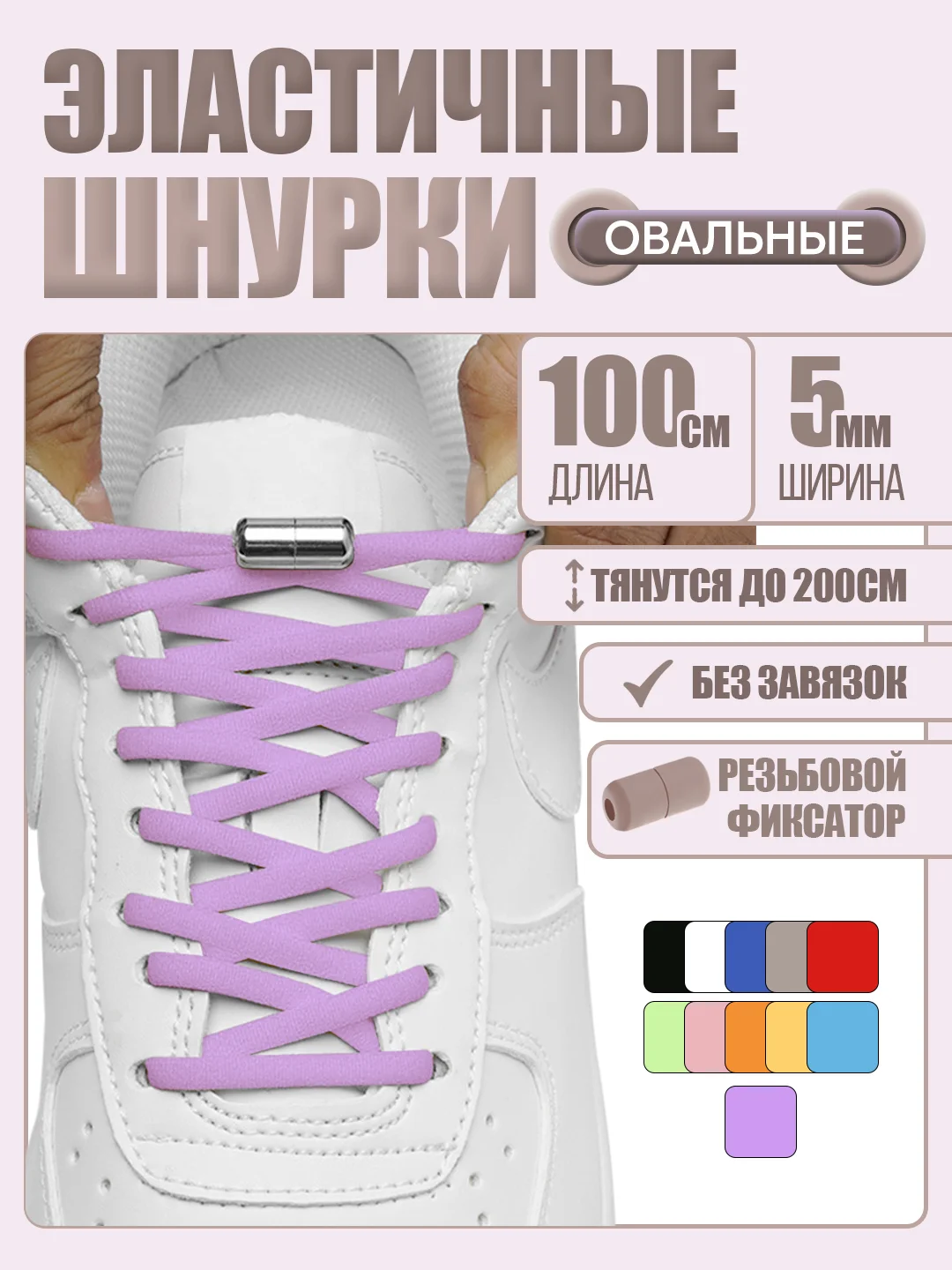 Синий эластичные шнурки для обуви, 11 цветов