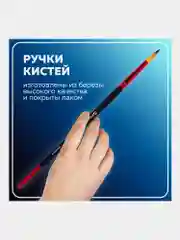 Кисти, кисточки для акварели, гуаши Brauberg 5 штук синтетика, круглая  №1,2,3,4,5, 201025