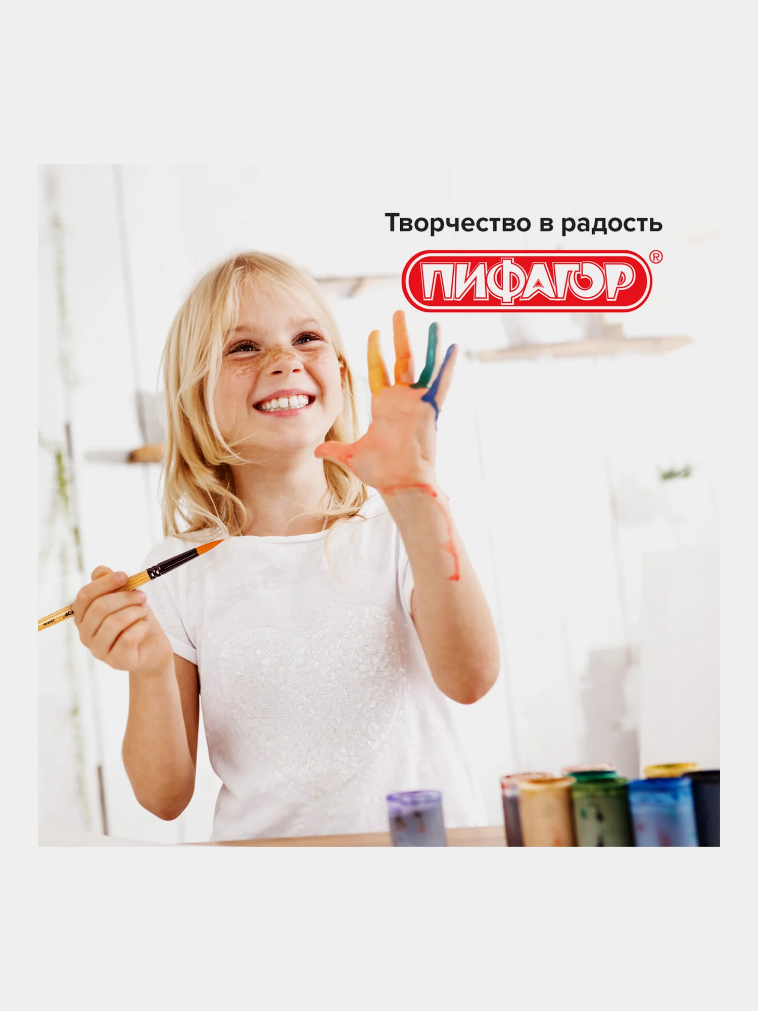 Кисточка (кисть) для рисования, СИНТЕТИКА, круглая, № 7 деревянная ручка, колпачок, 200847