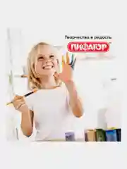 Кисточка (кисть) для рисования, СИНТЕТИКА, круглая, № 7 деревянная ручка, колпачок, 200847