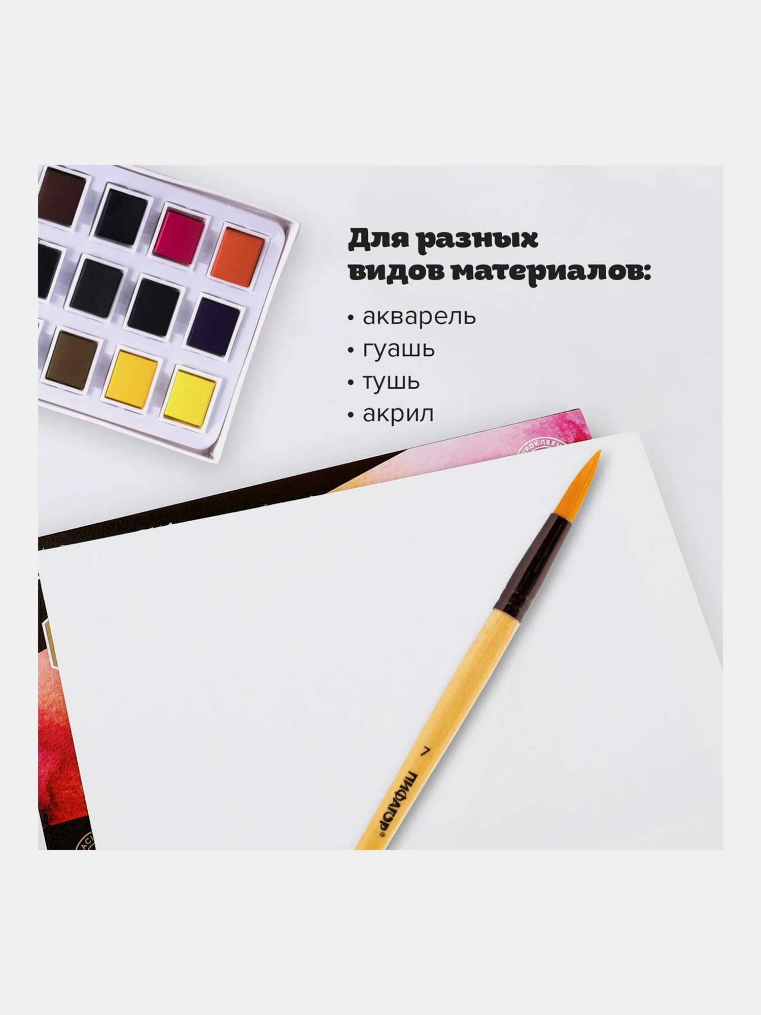 Кисточка (кисть) для рисования, СИНТЕТИКА, круглая, № 7 деревянная ручка, колпачок, 200847