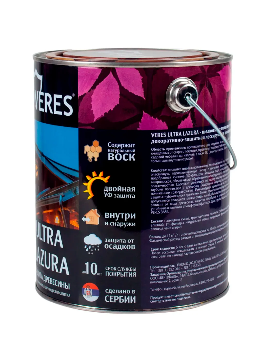 Декоративная пропитка для дерева Veres Gold Lazura №12, глянцевая, 0,9 л, белая