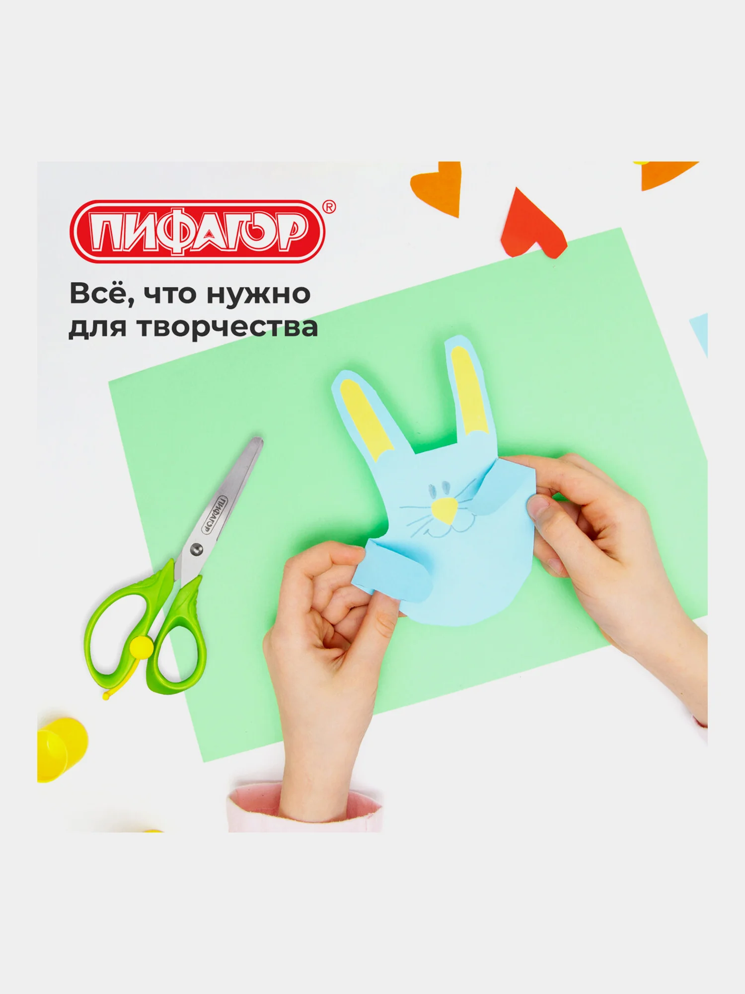Ножницы канцелярские детские в школу Пифагор, 130 мм, с усилителем, линейкой, зеленые