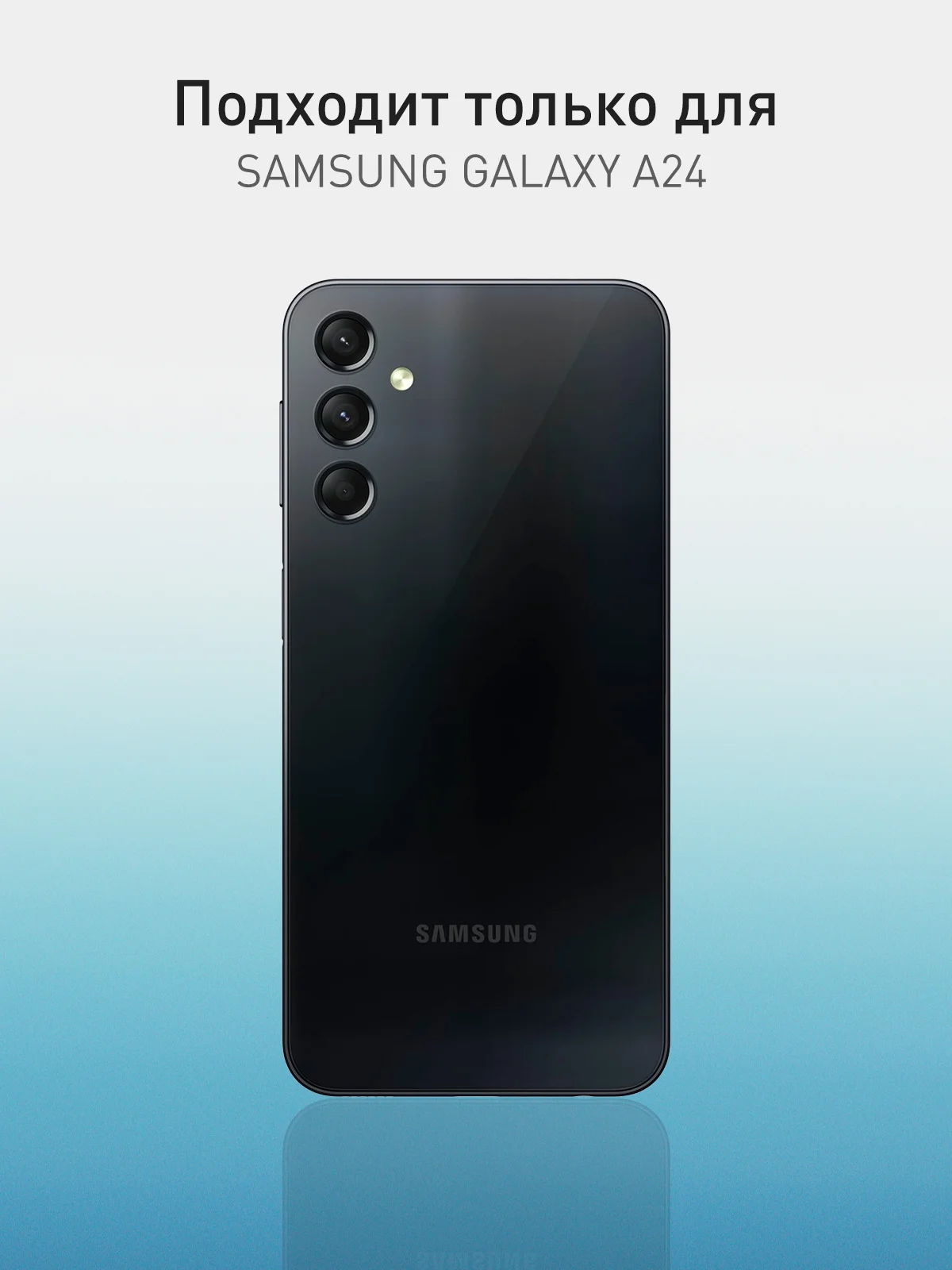 Черный чехол ROSCO для Samsung Galaxy A24 матовый, силиконовый, тонкий, бортик вокруг камер
