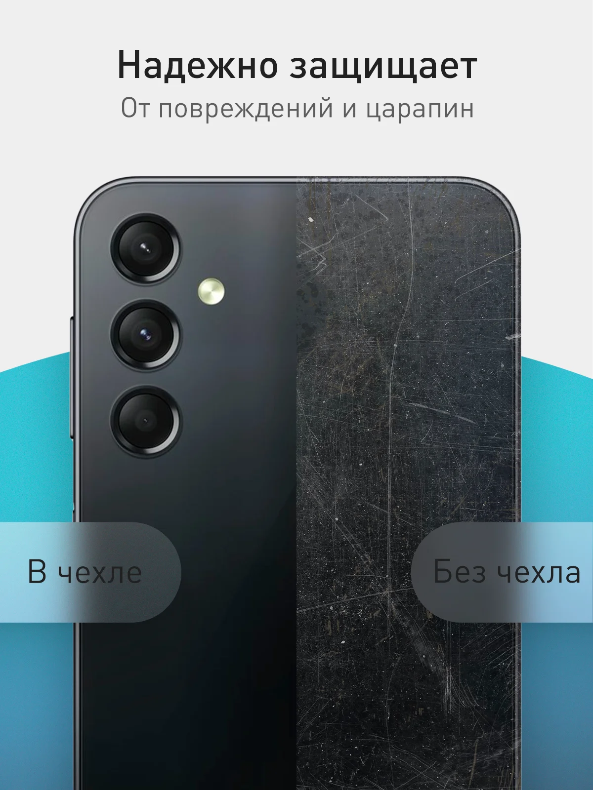 Черный чехол ROSCO для Samsung Galaxy A24 матовый, силиконовый, тонкий, бортик вокруг камер