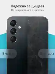 Черный чехол ROSCO для Samsung Galaxy A24 матовый, силиконовый, тонкий, бортик вокруг камер