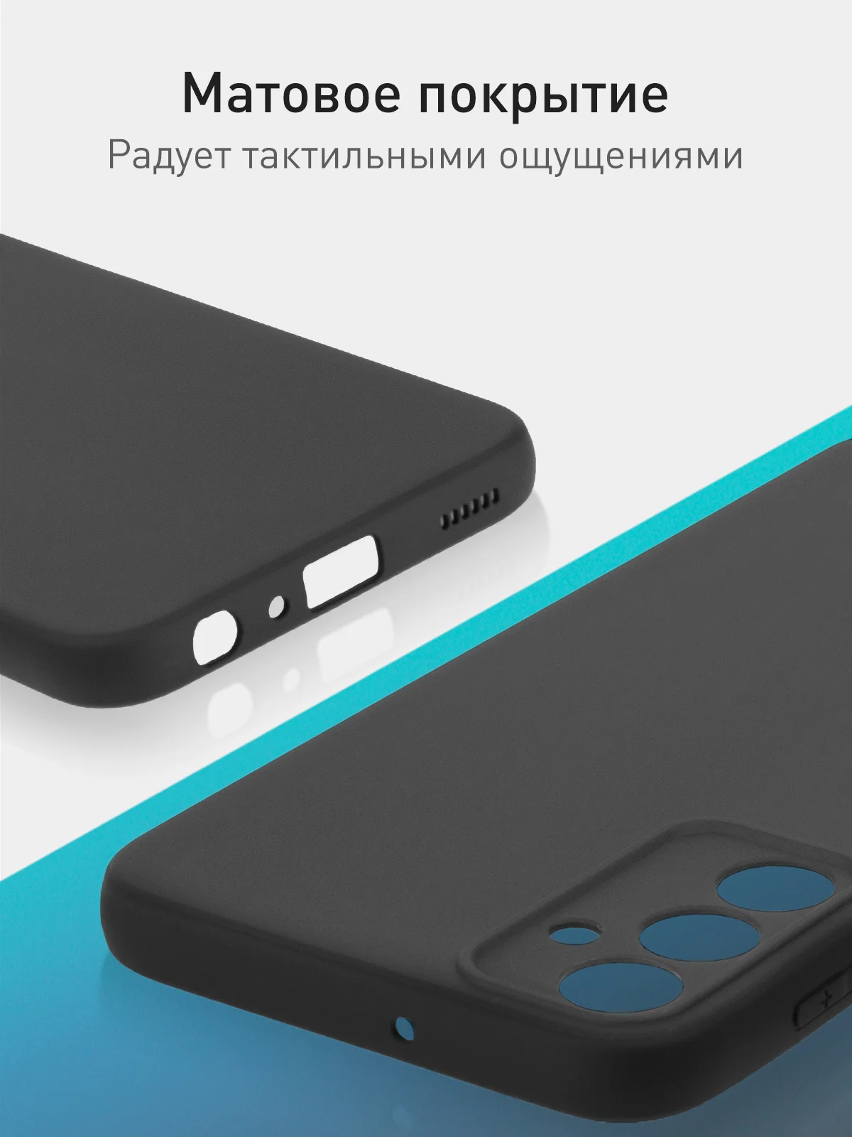 Черный чехол ROSCO для Samsung Galaxy A24 матовый, силиконовый, тонкий, бортик вокруг камер