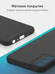 Черный чехол ROSCO для Samsung Galaxy A24 матовый, силиконовый, тонкий, бортик вокруг камер