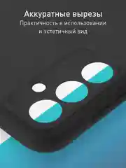 Черный чехол ROSCO для Samsung Galaxy A24 матовый, силиконовый, тонкий, бортик вокруг камер