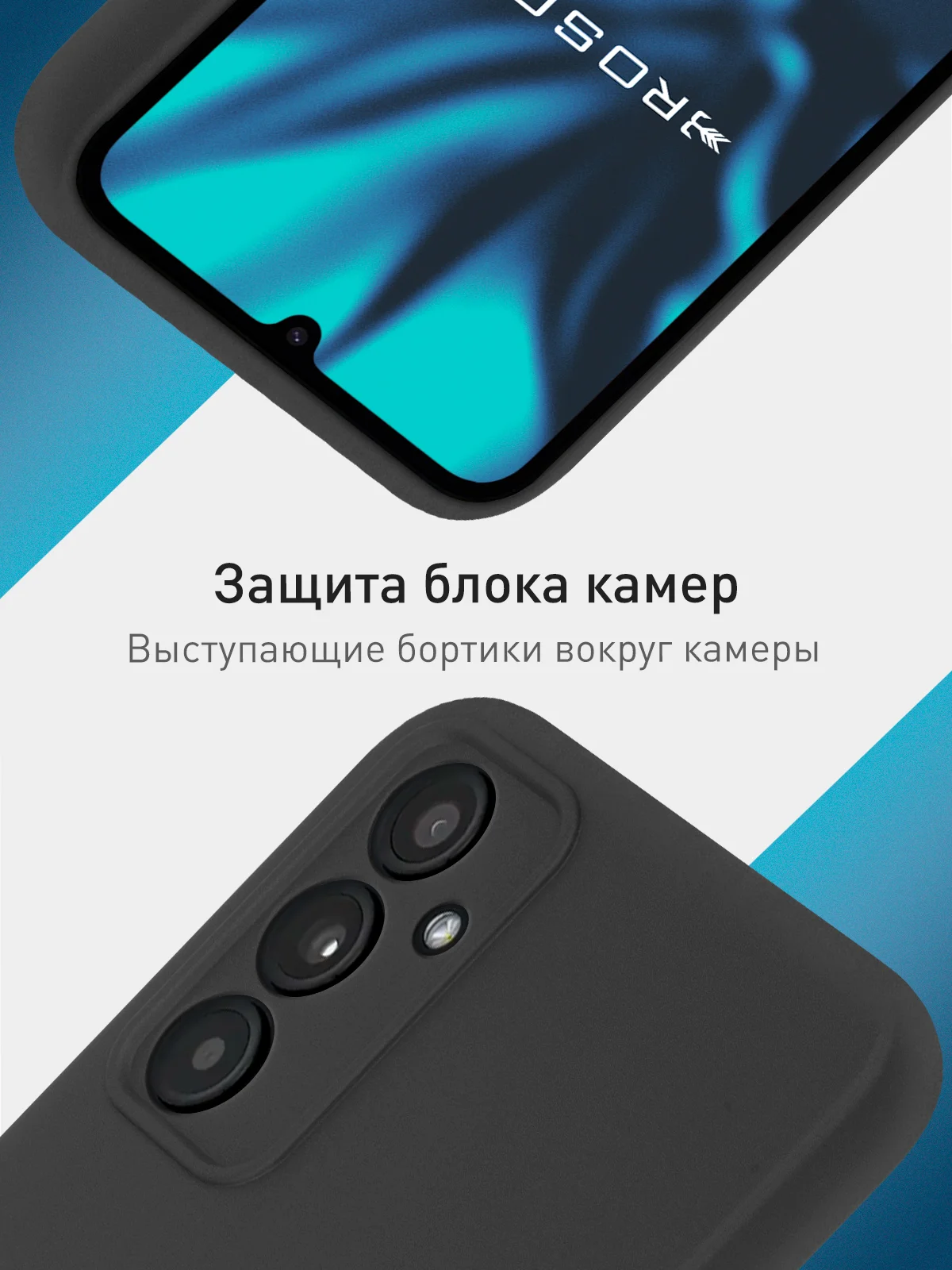 Черный чехол ROSCO для Samsung Galaxy A24 матовый, силиконовый, тонкий, бортик вокруг камер