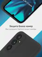 Черный чехол ROSCO для Samsung Galaxy A24 матовый, силиконовый, тонкий, бортик вокруг камер
