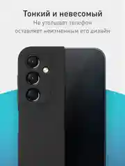 Черный чехол ROSCO для Samsung Galaxy A24 матовый, силиконовый, тонкий, бортик вокруг камер