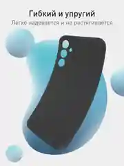 Черный чехол ROSCO для Samsung Galaxy A24 матовый, силиконовый, тонкий, бортик вокруг камер
