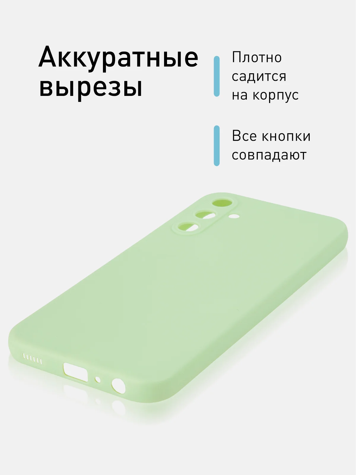 Зеленый чехол ROSCO для Samsung Galaxy A24 матовый, силиконовый, тонкий, бортик вокруг камер