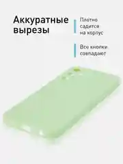 Зеленый чехол ROSCO для Samsung Galaxy A24 матовый, силиконовый, тонкий, бортик вокруг камер