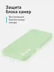 Зеленый чехол ROSCO для Samsung Galaxy A24 матовый, силиконовый, тонкий, бортик вокруг камер