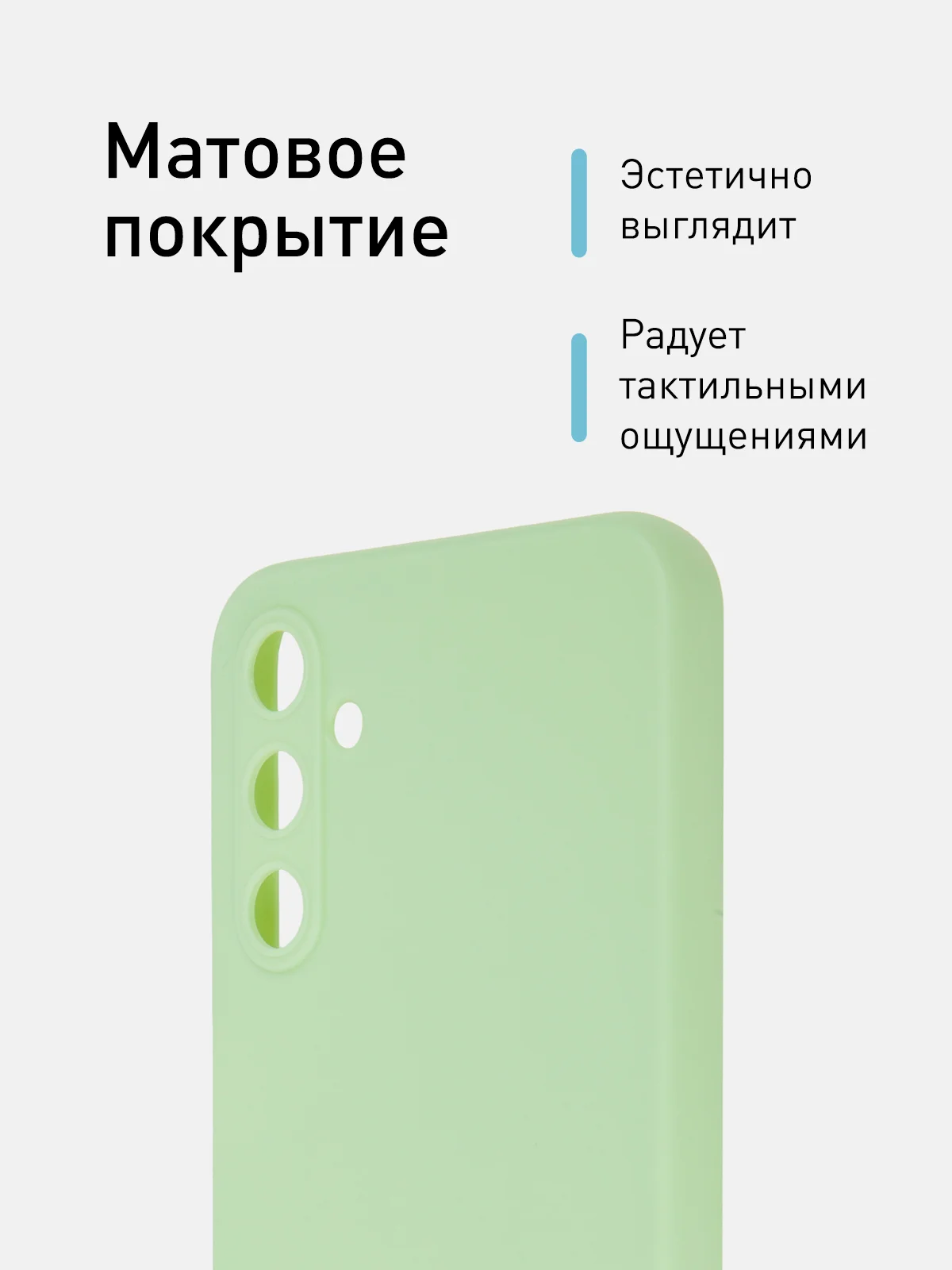 Зеленый чехол ROSCO для Samsung Galaxy A24 матовый, силиконовый, тонкий, бортик вокруг камер