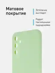 Зеленый чехол ROSCO для Samsung Galaxy A24 матовый, силиконовый, тонкий, бортик вокруг камер
