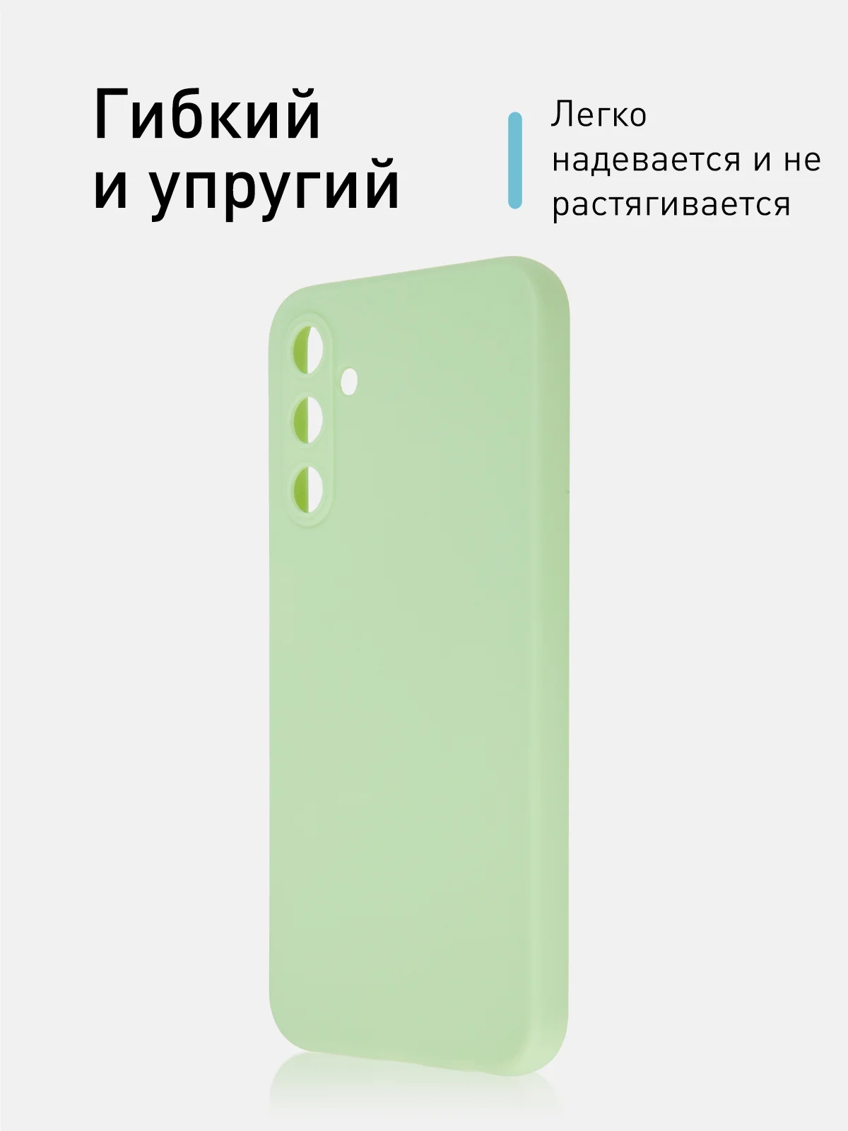 Зеленый чехол ROSCO для Samsung Galaxy A24 матовый, силиконовый, тонкий, бортик вокруг камер