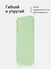 Зеленый чехол ROSCO для Samsung Galaxy A24 матовый, силиконовый, тонкий, бортик вокруг камер