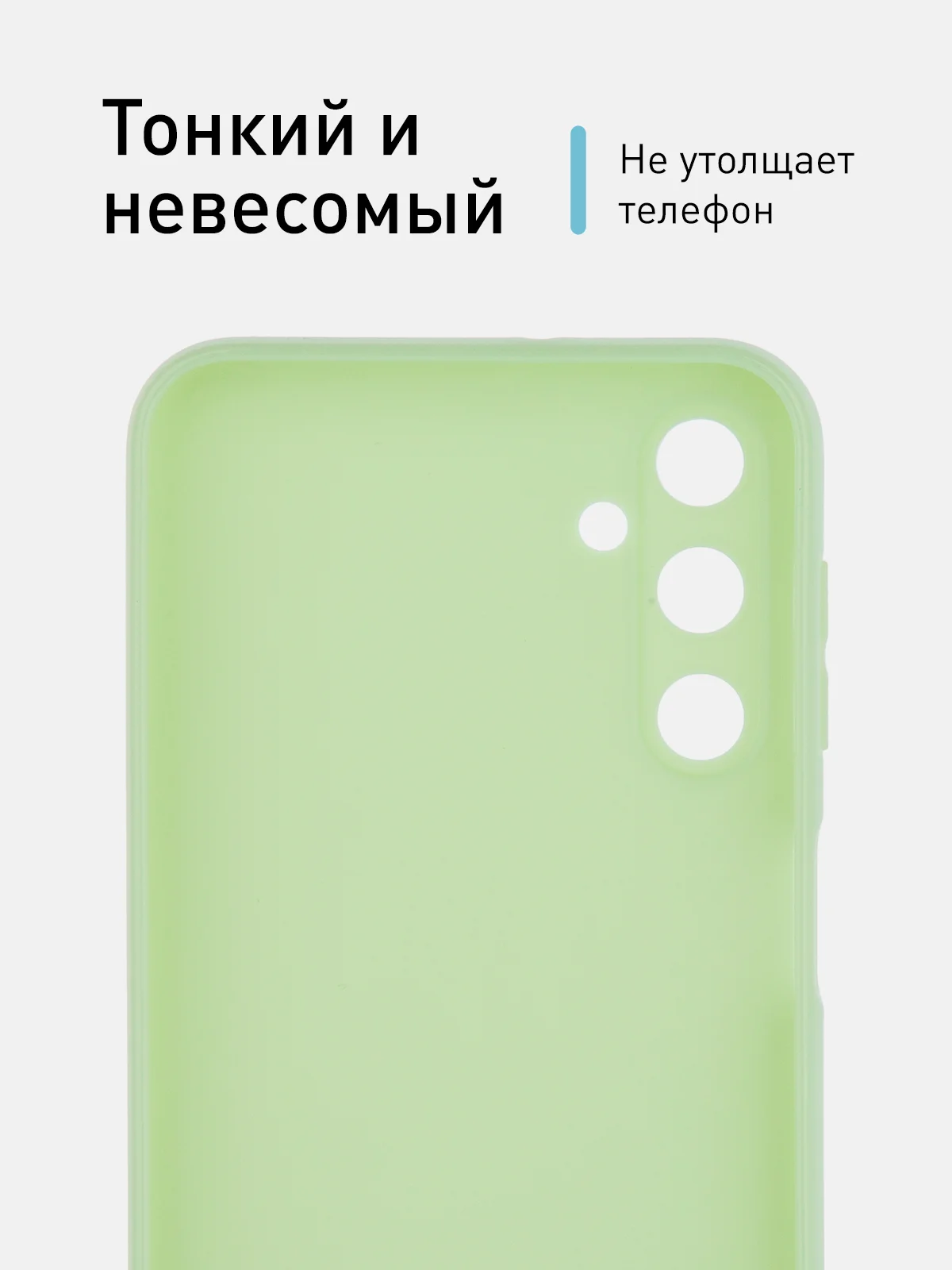 Зеленый чехол ROSCO для Samsung Galaxy A24 матовый, силиконовый, тонкий, бортик вокруг камер