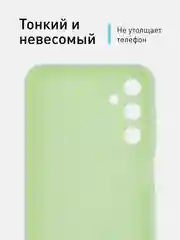 Зеленый чехол ROSCO для Samsung Galaxy A24 матовый, силиконовый, тонкий, бортик вокруг камер