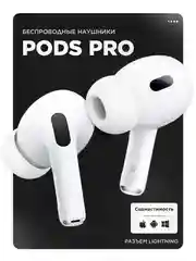 Беспроводные наушники Pods Pro, для iPhone и Android