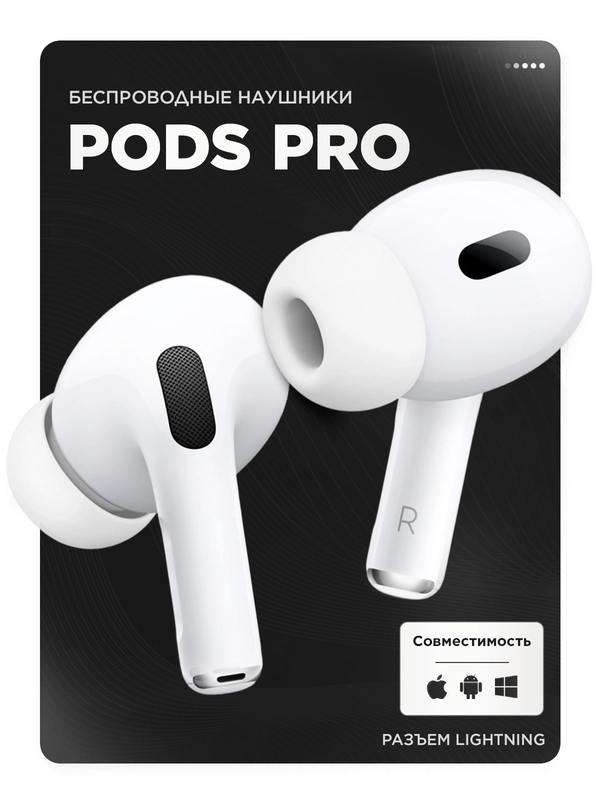 Беспроводные наушники Pods Pro, для iPhone и Android