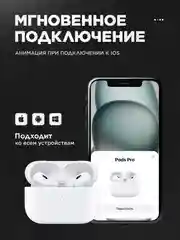 Беспроводные наушники Pods Pro, для iPhone и Android