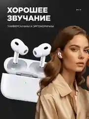 Беспроводные наушники Pods Pro, для iPhone и Android