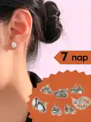 Набор сережек 7 пар винтажные, серьги гвоздики Trifena